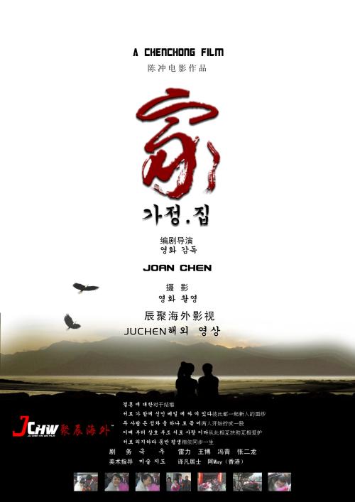 北京师范大学毕业证书